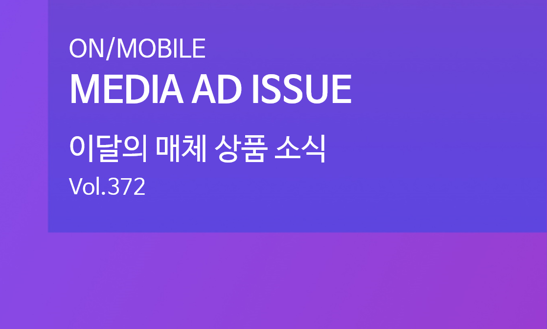 오늘의 인사이트 썸네일